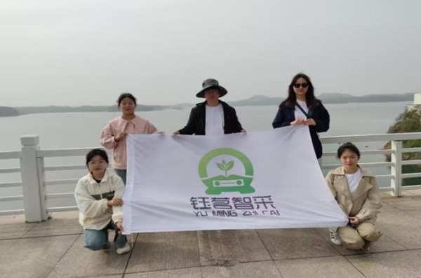 太行之阳机械学子,探秘茶韵大步前行