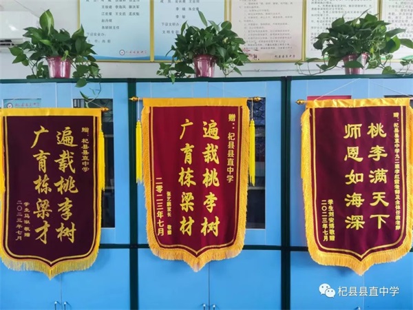 河南杞县县直中学:精心护苗育栋梁 博得芬芳扑鼻香