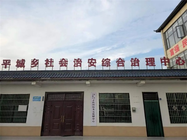 开封杞县法院：以法为基、以情为引 走出一条“枫桥”路