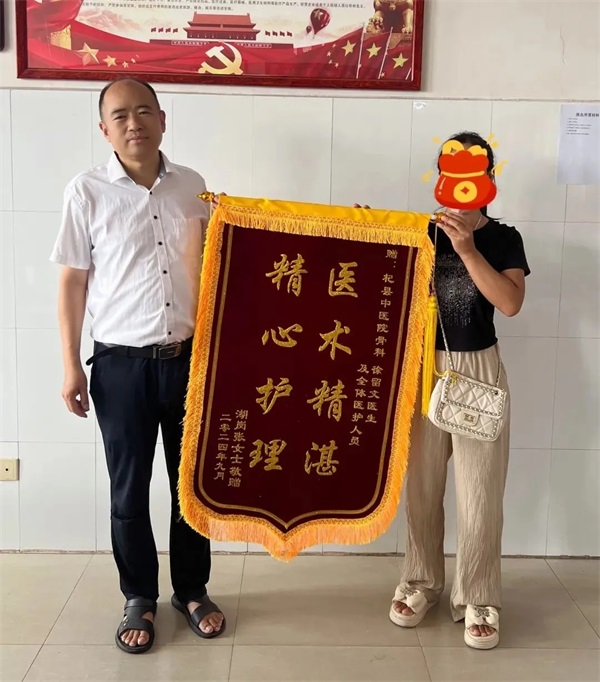 河南省杞县中医院:展筋继骨技术高  以心为灯显真情