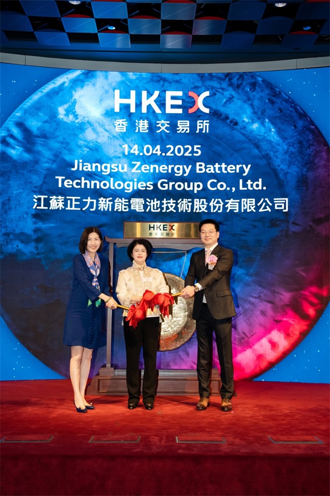 正力新能成功登陆港交所 开启资本赋能新篇章