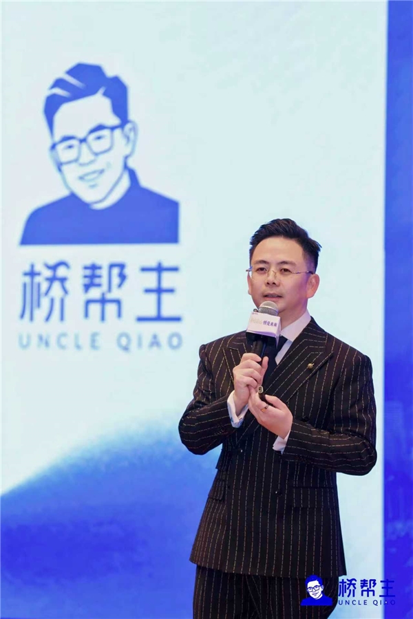 财税合规为企业发展护航！"桥见未来"分享