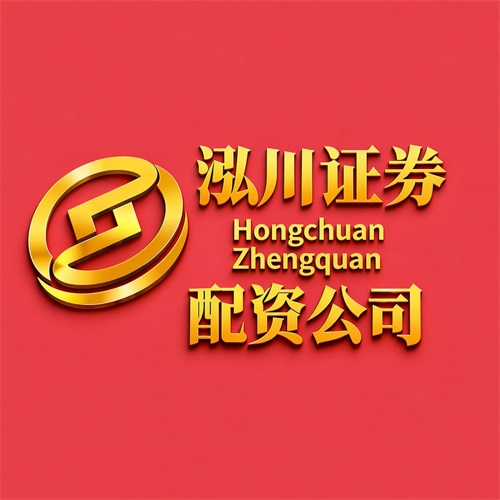 股票配资平台哪个最好？2026年三大正规实盘杠杆平台核心测评